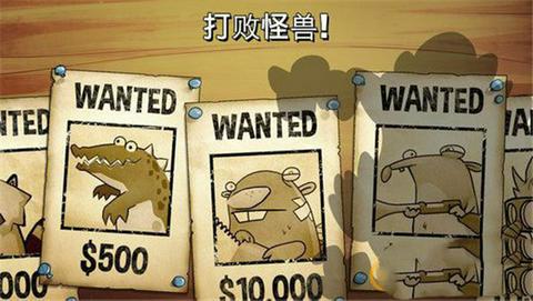 沼泽激战2汉化版图4