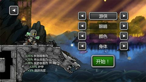 魔法狂暴中文版图2