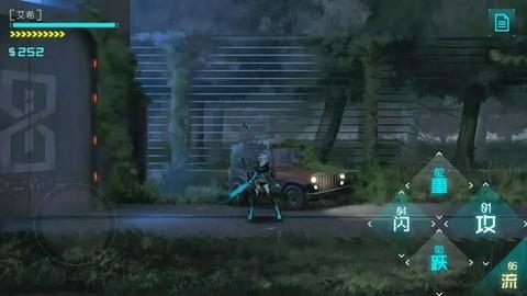 艾希手游免费版图3