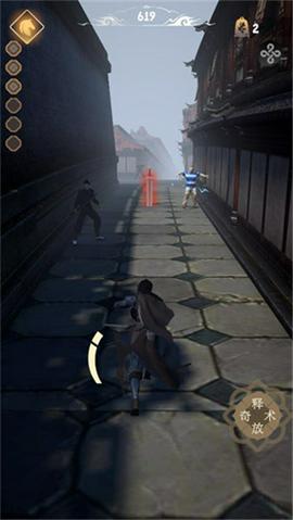 燕云跑酷自制版图2