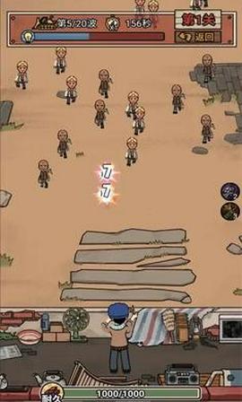 你家快没了手机版图1