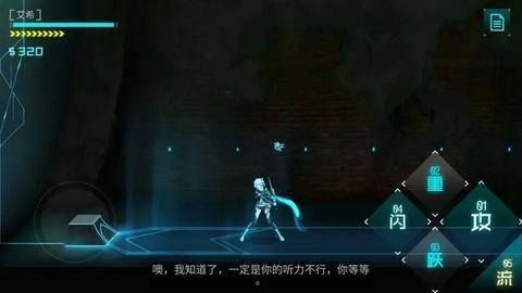 艾希手游免费版图2