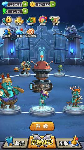丧尸干仗官方正版图3
