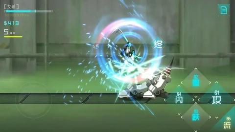艾希手游免费版图1