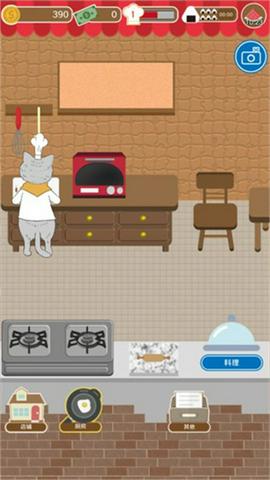 疯狂猫咪甜品店图5