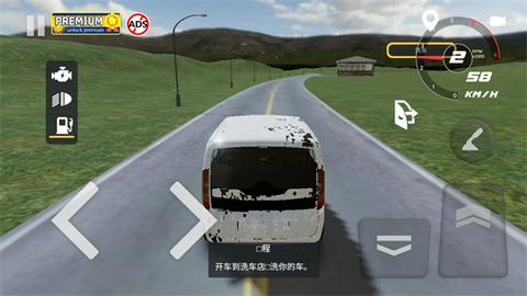 汽车出售模拟器图3
