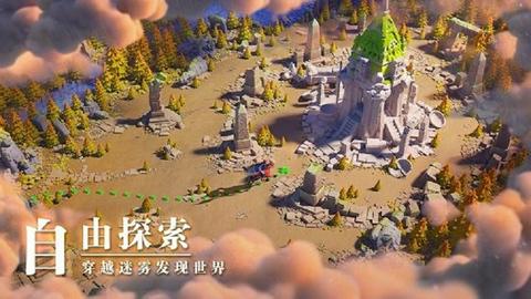 万国觉醒图2