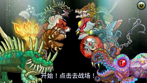 变异汪星人2图4