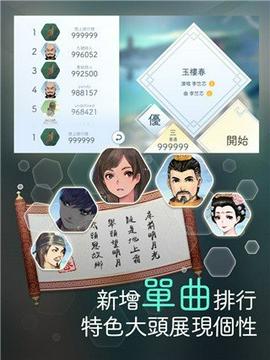 阳春白雪图3