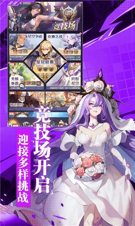 天羽之诗图1