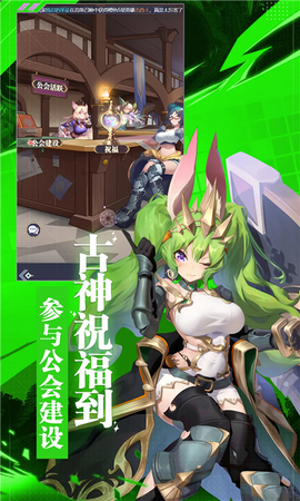 天羽之诗图4