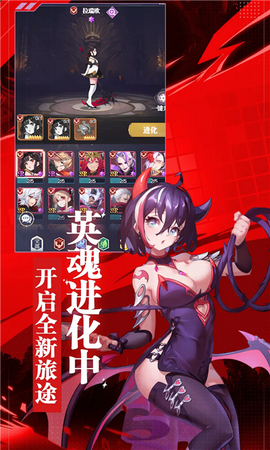 天羽之诗图3
