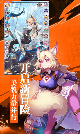 天羽之诗图2