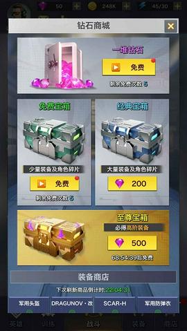 一枪制敌最新版图2