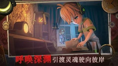 恐怖躲猫猫4旧版本图3