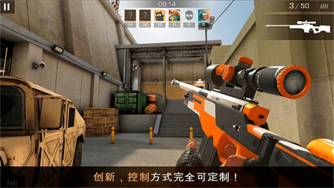 对峙2官方正版图4