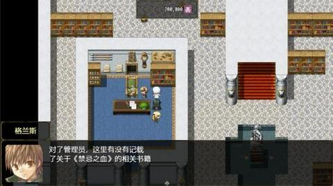 恶魔之塔消失的世界图2