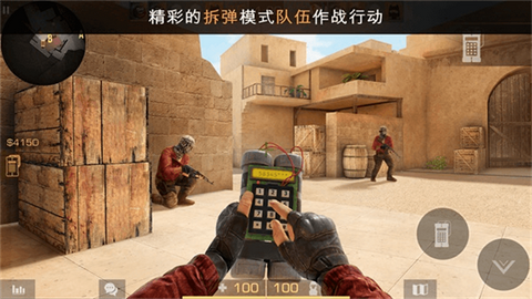 对峙2官方正版图3