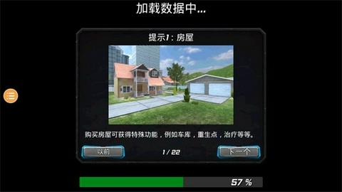 风暴绳索英雄图5