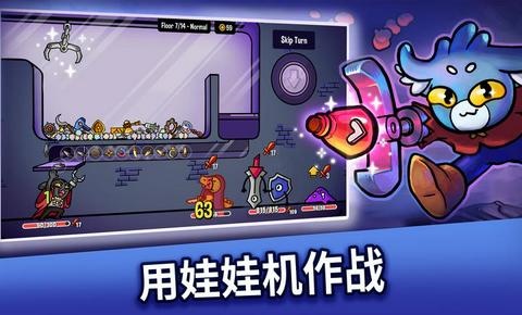 抓抓地牢中文版图2