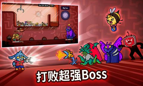 抓抓地牢中文版图1