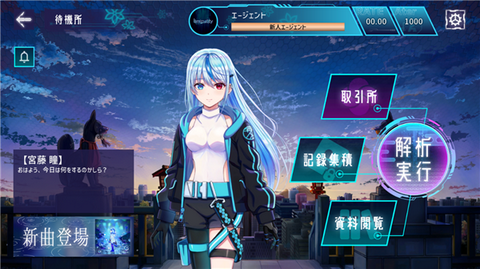 Liminality音游图1