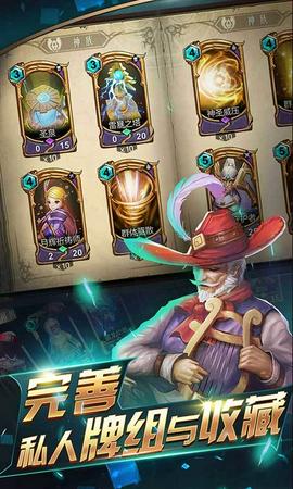 领主传奇图5