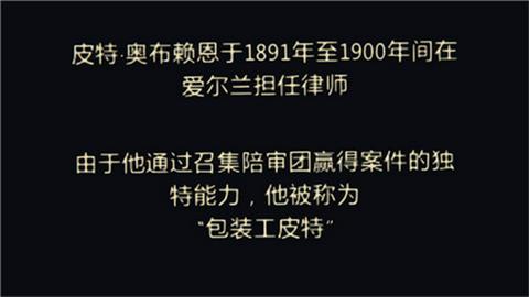 陪审法庭图2