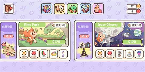 我亲爱的农场中文版图4