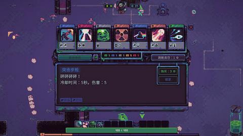 史莱姆3k手机版图1