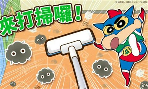 蜡笔小新之小帮手大作战正版图1