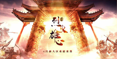 古原传奇官方版图2