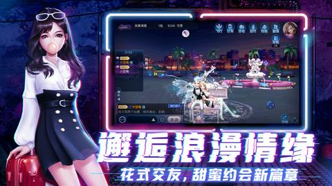 劲舞时代网易下载图1