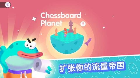 宇宙巨星为粉丝而战手机版图2