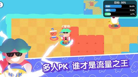 宇宙巨星为粉丝而战手机版图1
