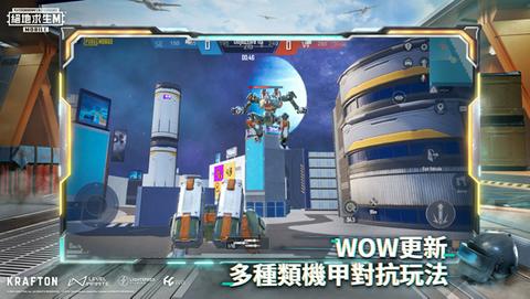 pubg国际服图1