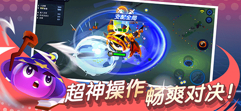 橡皮泥大作战下载安装图2