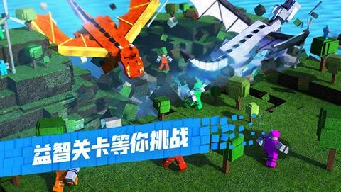 罗布乐思手机版图3
