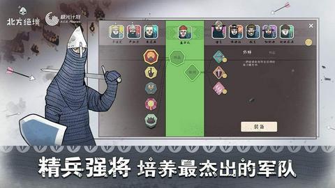 赛车大师手机版图3