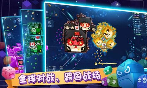 异次元方块大战图2