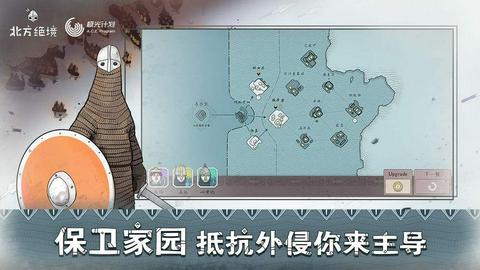 赛车大师手机版图5