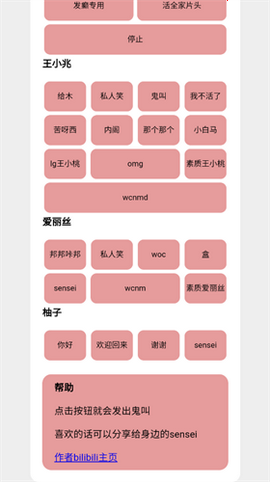 游戏开发部图3