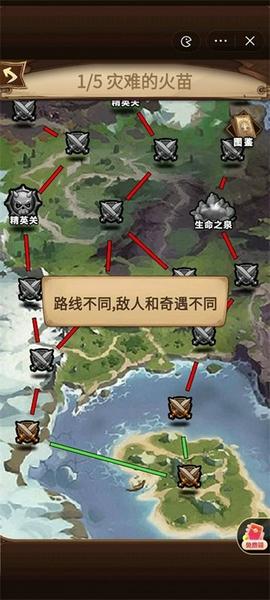 艾泽拉斯自走棋图3