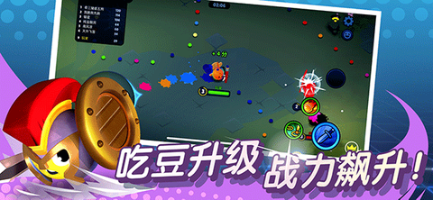 橡皮泥大作战下载安装图4