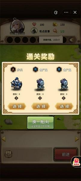 艾泽拉斯自走棋图1