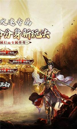 月影黑白传奇官方版图3