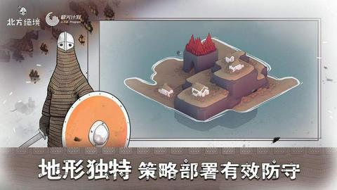 赛车大师手机版图2