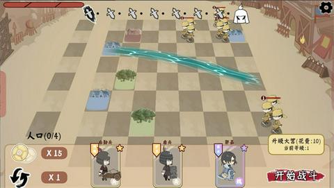 三国自走棋火山哥哥图2