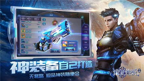 诺亚传说图3