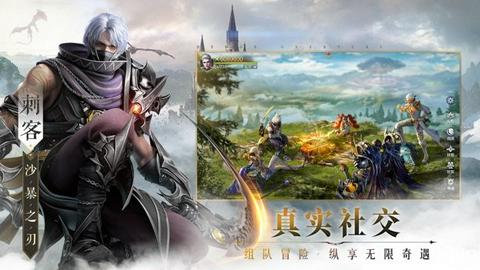 魔之序曲图1